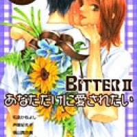  ����� BITTER II <small>Story & Art</small> 